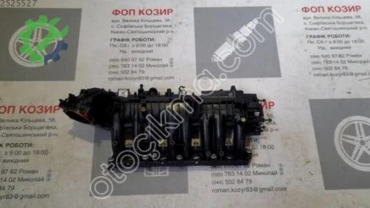 Jaguar XE Emme Manifoldu LR090358 çıkma parça