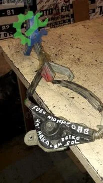 Ford Mondeo Sol Arka Cam Krikosu çıkma parça