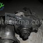 Honda Accord Marş Dinamosu çıkma parça - OTOFİL YEDEK PARÇA Mersin