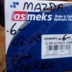 Mazda 323 Fren Ana Merkezi çıkma parça - OTOFİL YEDEK PARÇA Mersin