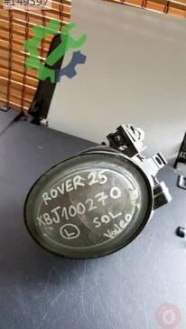 Rover 25 Sol Konsol çıkma parça