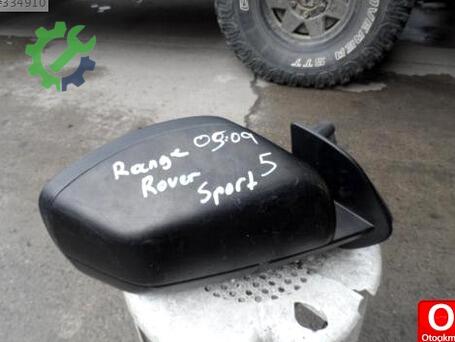 Land Rover Range Rover Sağ Dış Ayna çıkma parça